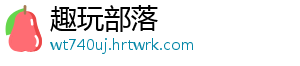 铁皮石斛联苄类化学成分的研究（三） 化合物5 红棕色胶状物-趣玩部落